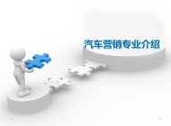 合肥理工学校汽车服务与营销专业