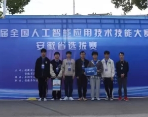 合肥中科信息工程技工学校学生活动