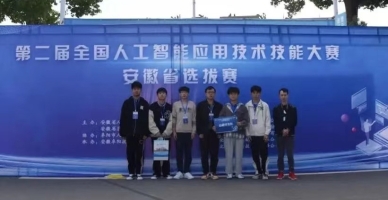 合肥中科信息工程技工学校学生活动