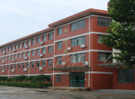 济南市长清区职业中等专业学校