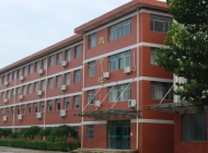 济南市长清区职业中等专业学校