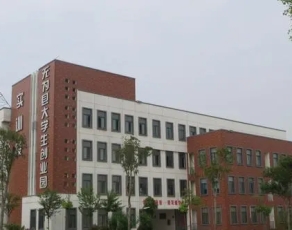 芜湖电缆工业学校校园环境