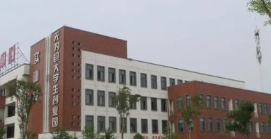 芜湖电缆工业学校校园环境