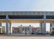 安徽体育运动职业技术学院