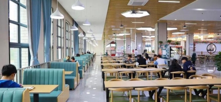 安徽国际商务职业学院学生食堂