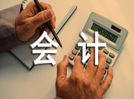 江西省冶金工业学校会计专业