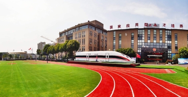 合肥中科信息工程技工学校校园环境