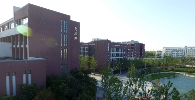 合肥幼儿师范高等专科学校学校食堂