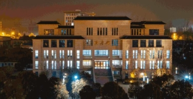 阜阳幼儿师范高等专科学校校园环境