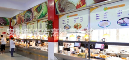 合肥新东方高级技工学校学生食堂