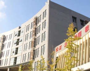 芜湖师范学校校园环境