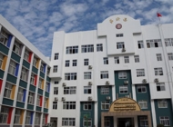青岛艺术学校