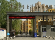 阜阳市医药科技工程学校