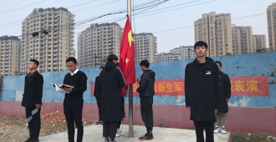 合肥求实科技学校学生活动