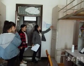芜湖高级职业技术学校学校宿舍