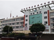 赣州市赣县中等专业学校