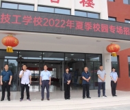 阜南县技工学校开展校园专场招聘会 