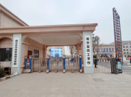 德安县中等职业技术学校
