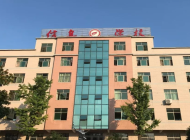 上饶市广丰区信息技术学校