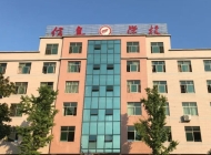 上饶市广丰区信息技术学校
