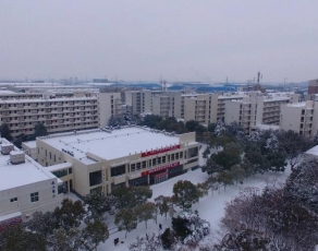 马鞍山师范高等专科学校校园环境