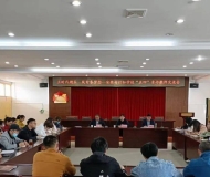 安徽省行知学校召开“立时代潮头 筑青春梦想”青年教师交流座谈会 