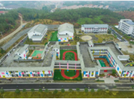 赣州市将军中等职业学校