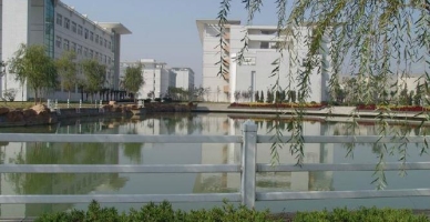 安徽中医药高等专科学校校园环境