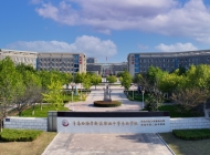 青岛西海岸新区职业中等专业学校