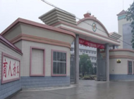 江西省遂川县职业中学