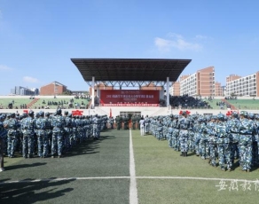 安徽商贸职业技术学院学生活动