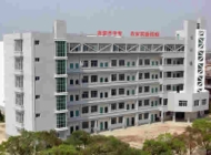 吉安市中等专业学校