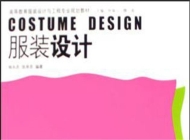 淮南市交通中等专业学校服装设计专业