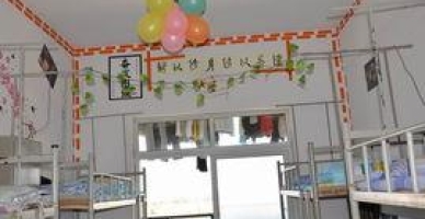 徽商职业学院学校宿舍