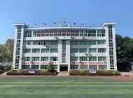 上栗县职业中等专业学校