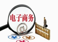 安徽建设学校电子商务专业