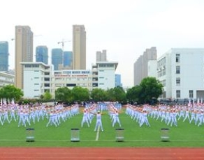 马鞍山师范高等专科学校学生活动