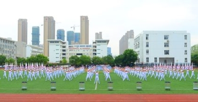 马鞍山师范高等专科学校学生活动