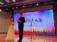 滁州应用技术学校举办“青春心向党 建功新时代”迎新校园歌手大赛 