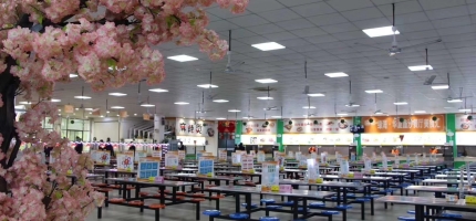 合肥当代职业学校学生食堂