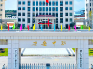 九江市柴桑区中等职业技术学校