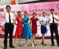 青岛旅游学校2023年招生简章