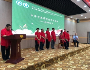 安徽中医药高等专科学校学生活动