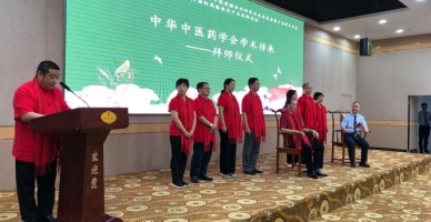 安徽中医药高等专科学校学生活动