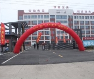 阜南县技工学校举办“阜创汇”“阜南匠造”第一届保育技能大赛