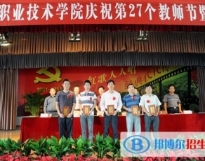 安徽工业经济职业技术学院学生活动