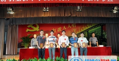 安徽工业经济职业技术学院学生活动