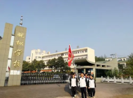 铜陵市财经学校