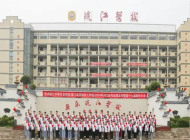 安庆皖江中等专业学校