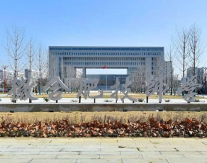 合肥技师学院校园环境